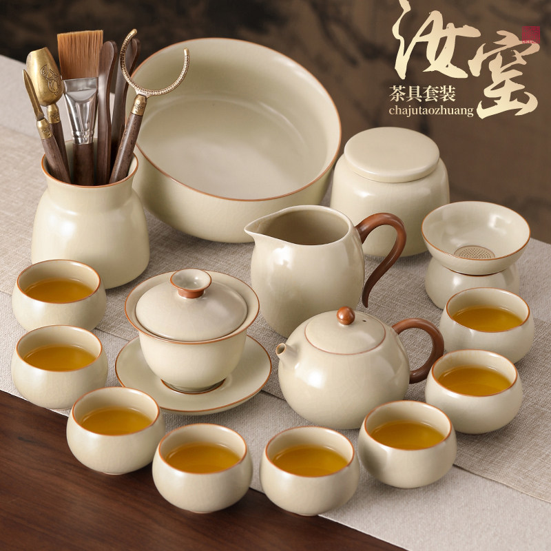 汝窑功夫茶具套组2025新款轻奢高档陶瓷盖碗茶壶泡茶家用喝茶杯子