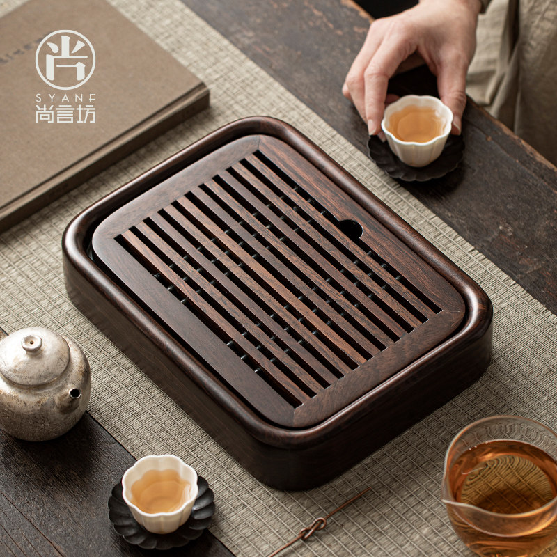 尚言坊黑檀实木简约小型茶盘家用简易茶台一人储水茶具托盘干泡盘