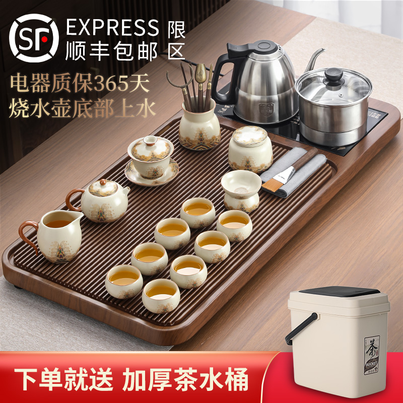 茶具茶盘套装家用烧水一体全自动上水汝窑功夫茶具泡茶办公一整套