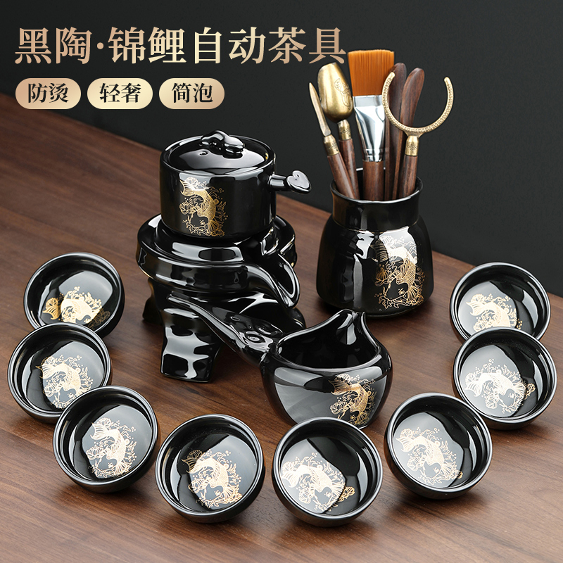 懒人自动泡茶器陶瓷茶具茶壶套装2024新款泡茶专用喝茶杯功夫茶具