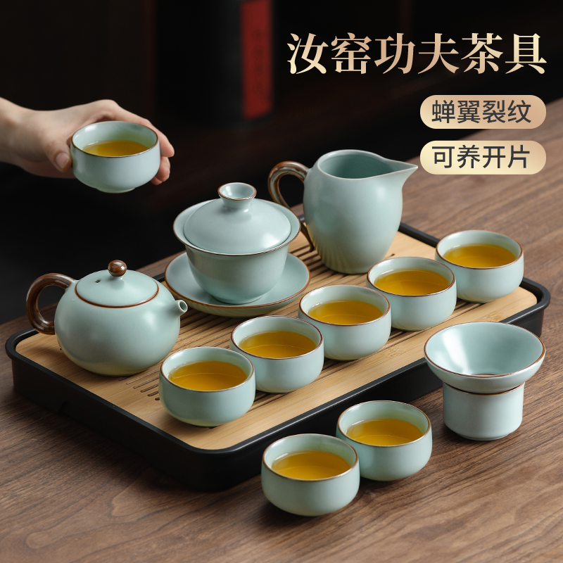 功夫茶具套装家用2024新款陶瓷汝窑喝茶中式茶壶茶杯泡茶具套装 餐饮具 整套茶具 原图主图