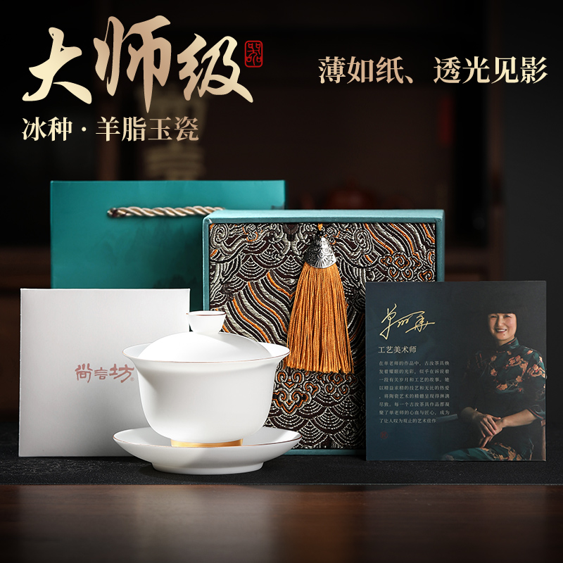 白瓷羊脂玉盖碗茶杯单个高档防烫