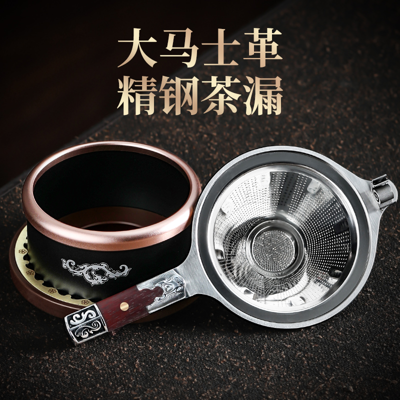 尚言坊不锈钢茶漏茶滤过滤组