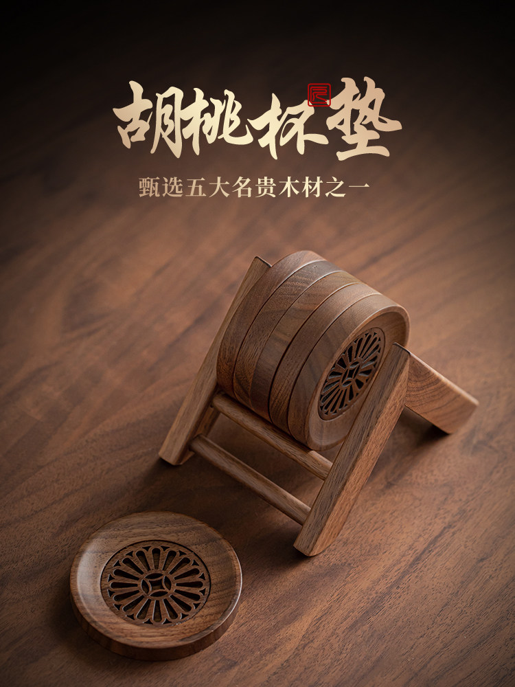 核桃杯垫家用实木茶垫木隔热垫耐热功夫碟防烫茶垫底座
