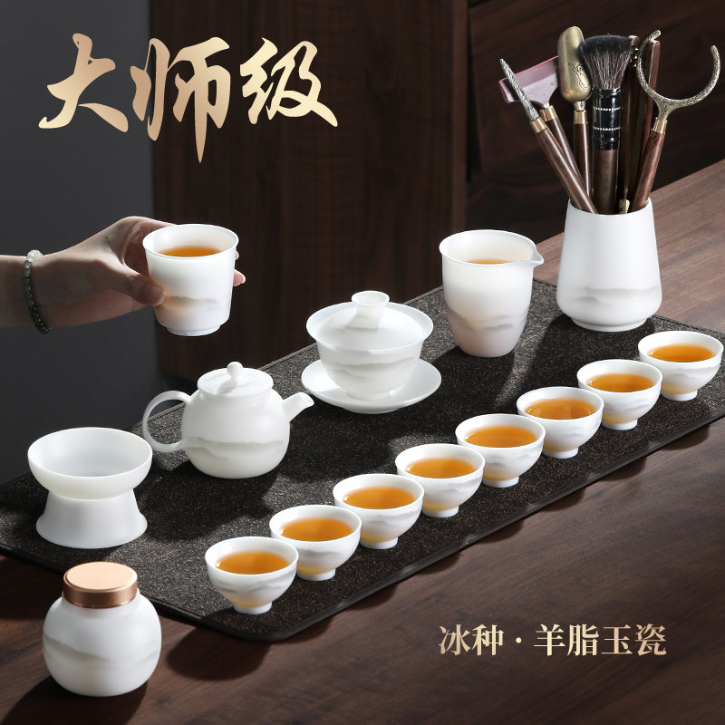 高档羊脂玉功夫茶具套组冰种玉瓷办公室喝茶盖碗茶杯高端茶具礼盒