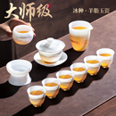羊脂玉白瓷茶具套装 家用轻奢高档2025新款 大师级盖碗功夫茶礼盒装