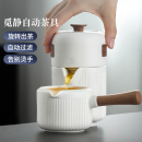 轻奢高档现代喝茶家用茶具套装 懒人自动泡茶神器陶瓷茶壶2025新款
