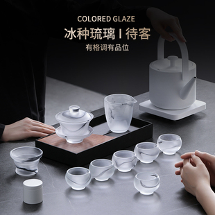 办公室会客轻奢高档家用功夫喝茶盖碗茶杯泡茶具全套 琉璃茶具套装