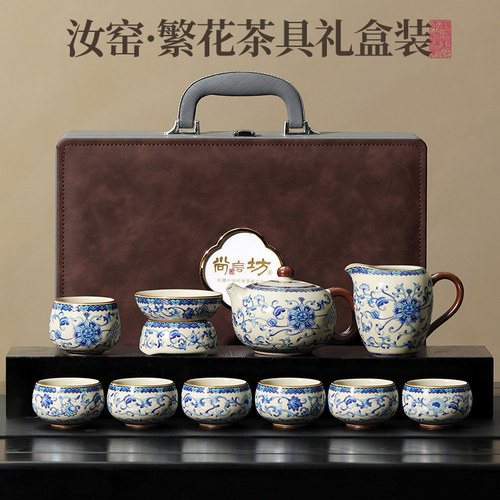 汝窑功夫茶具套装家用泡茶壶茶杯轻奢高档中式2025新款陶瓷送长辈