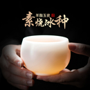 主人杯冰种玉瓷茶杯喝水品茗功夫单杯羊脂玉白瓷茶盏高档个人专用