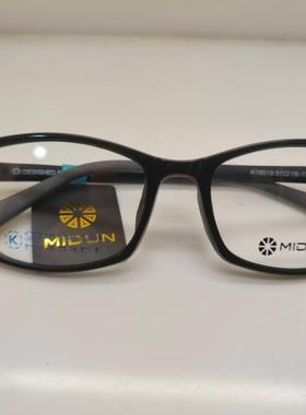 MIDUN/米顿 青少年学生儿童系列硅胶眼镜架近视远视镜全框 K19019