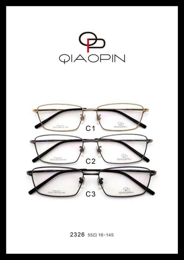 midun/米顿乔品时尚合金纯钛眼镜架近视镜男款全框 2326