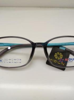 MIDUN/米顿 青少年学生儿童系列硅胶眼镜架近视远视镜全框 K19024