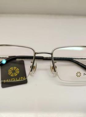 正品MIDUN/米顿时尚商务纯钛男款眼镜架近视镜半框 172059