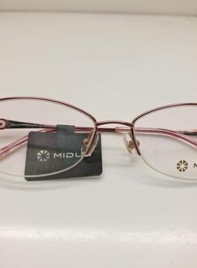 MIDUN/米顿商务女款时尚纯钛轻防蓝光眼镜架近视镜 半框 172119