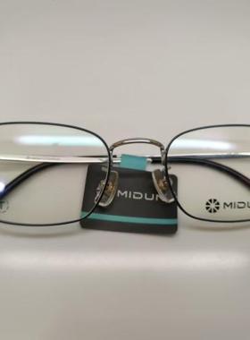 MIDUN/米顿 时尚青少年纯钛 眼镜架 近视镜 男女款全框 T17029