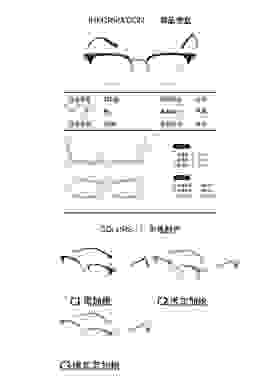MIDUN/米顿商务板材纯钛眉毛休闲男女款眼镜架近视镜全框 17168