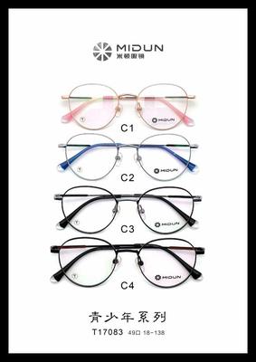 MIDUN/米顿时尚合金纯钛眼镜架多边形近视镜全框 T17083