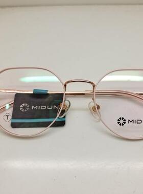 MIDUN/米顿男女款防蓝光纯钛 眼镜架 近视镜 全框 T17053