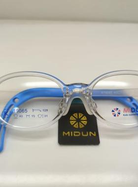 MIDUN/米顿青少年系列PPSU眼镜架硅胶近远视镜全框轻男女款K19065