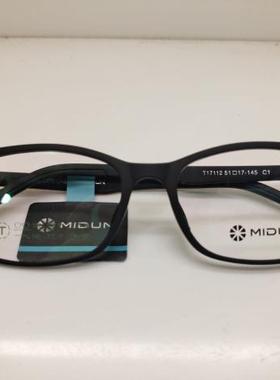 MIDUN/米顿时尚青少年TR90硅胶轻眼镜架近视镜男女款全框 T17112
