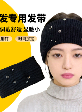 发带女春夏运动吸汗头巾头带