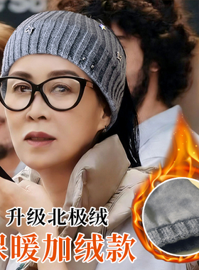 那英同款发带护脑门珍珠保暖头带