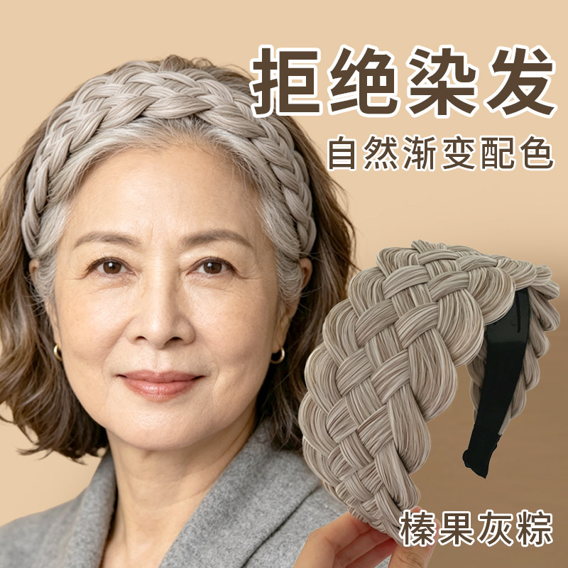 手工编织发箍女假发头饰宽边防滑洗脸头箍配色高级感假发发饰