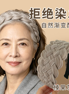 手工编织发箍女假发头饰宽边防滑洗脸头箍配色高级感假发发饰