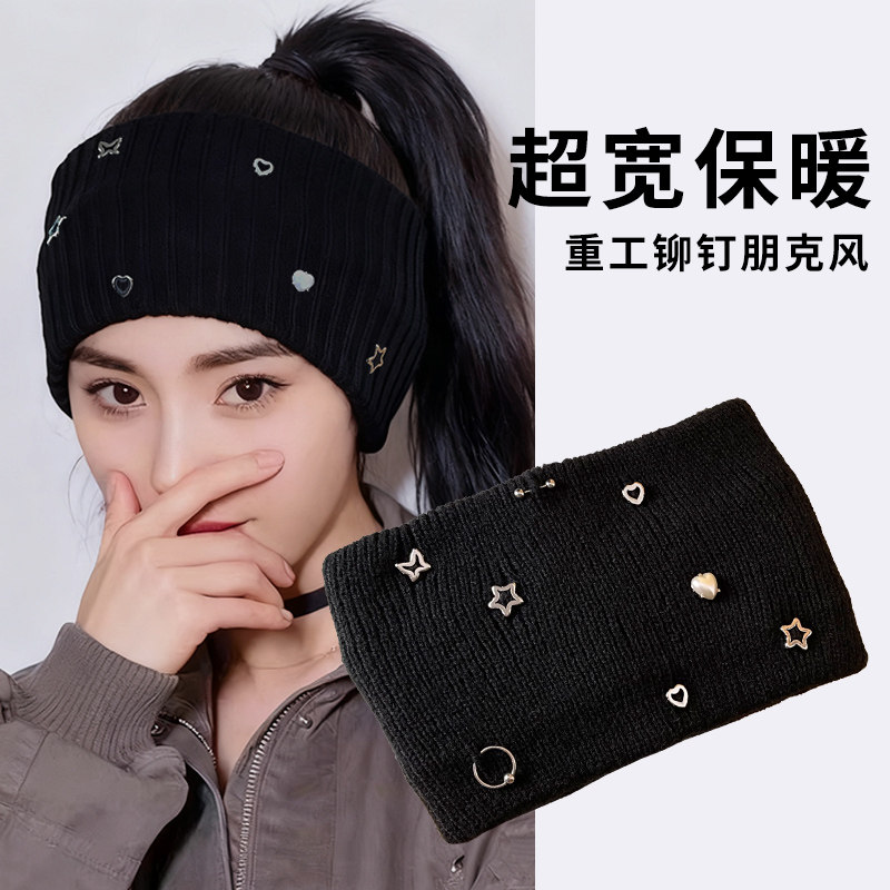 发带女保暖日常防寒秋冬头带ins高级感运动宽边束发带头套护前额,饰品/流行首饰/时尚饰品新,发饰,淘宝优惠券,粉丝福利购,淘宝优惠卷