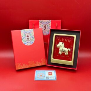 新款金箔摆件足金999马上有钱暴富摆件装饰品八方来财乔迁送礼品