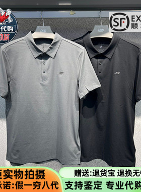 Skechers斯凯奇2026夏季男装舒适运动休闲针织短袖POLO衫P226M183