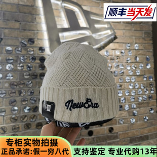 New Era纽亦华2025冬新男女字母刺绣针织帽冷帽14726422 14729635