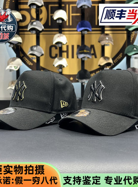 New Era纽亦华2024新款中性鸭舌帽940KF棒球帽12718124 12718139