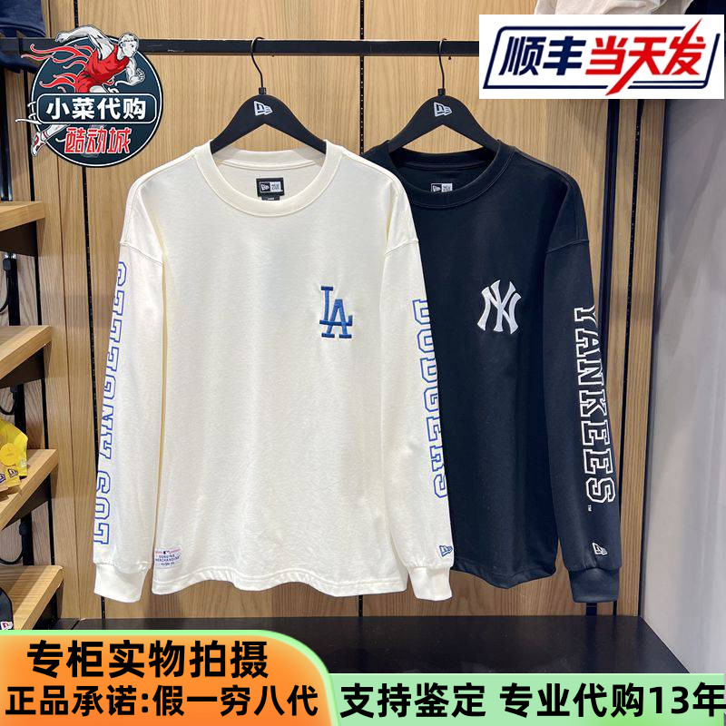 纽亦华男女休闲针织长袖套头衫