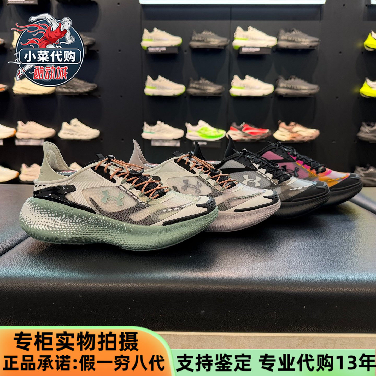 安德玛运动UA明星同款 Echo男女厚底休闲鞋轻便透气跑步鞋6006061