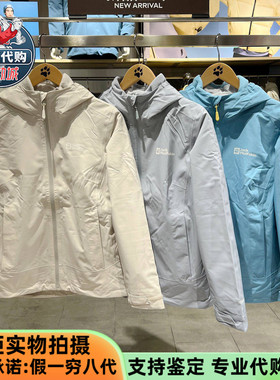 Jack Wolfskin狼爪2025新款女士MOONRISE抓绒三合一冲锋衣5031991