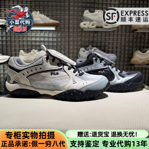 斐乐男士跳跳鞋轻便薄底鞋休闲鞋
