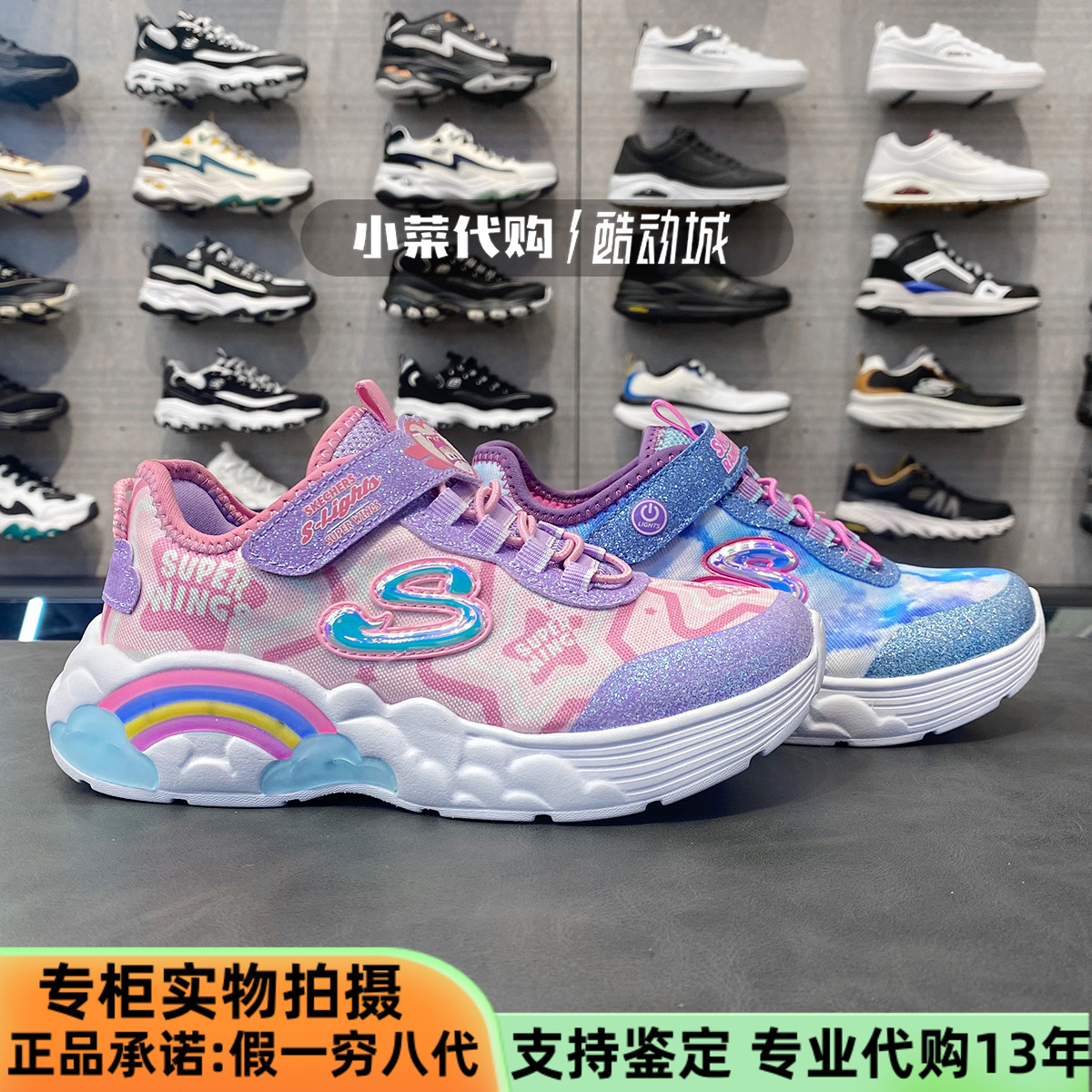 skechers斯凯奇女童运动鞋休闲鞋