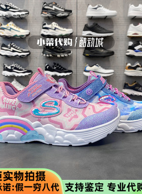 Skechers斯凯奇 女童鞋小童中大童闪灯运动休闲鞋302300N/317002L