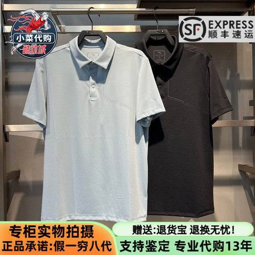 安踏男士综训系列速干短袖POLO衫