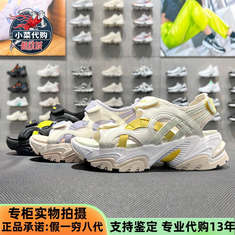 Skechers女鞋凉鞋厚底增高老爹鞋