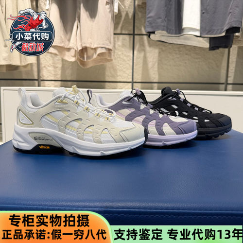斐乐潮牌女士湖系户外休闲运动鞋