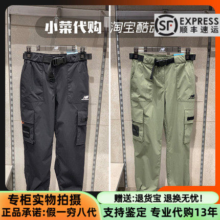 NB女裤时尚梭织工装裤休闲束脚裤
