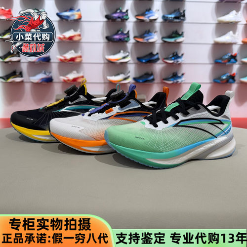 安踏男中大童校园旋钮休闲运动鞋
