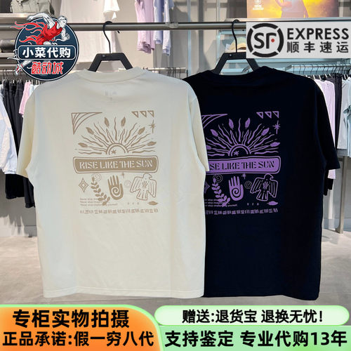 安踏男女欧文TEE冰感抗菌短袖T恤