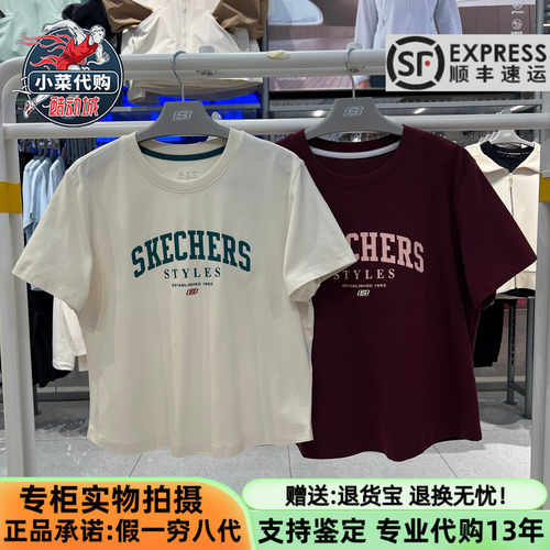 斯凯奇女士休闲风针织短袖T恤衫