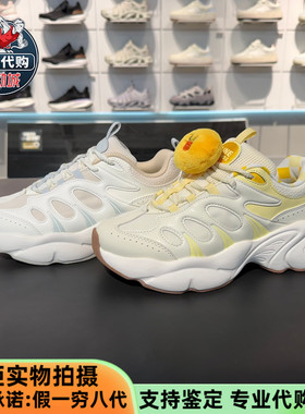 安踏运动好事发生坚果3女子2026新款时尚柔软舒适休闲鞋122618888