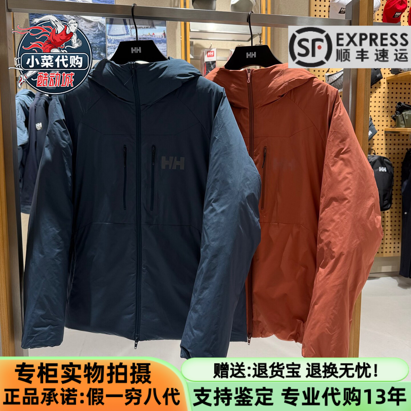 HH男防寒锁温保暖连帽鸭绒羽绒服