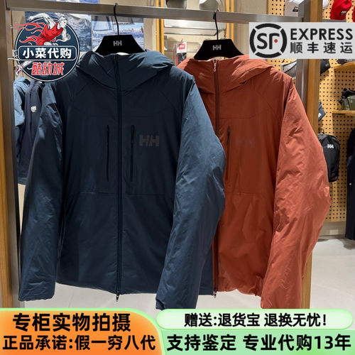 HH男防寒锁温保暖连帽鸭绒羽绒服